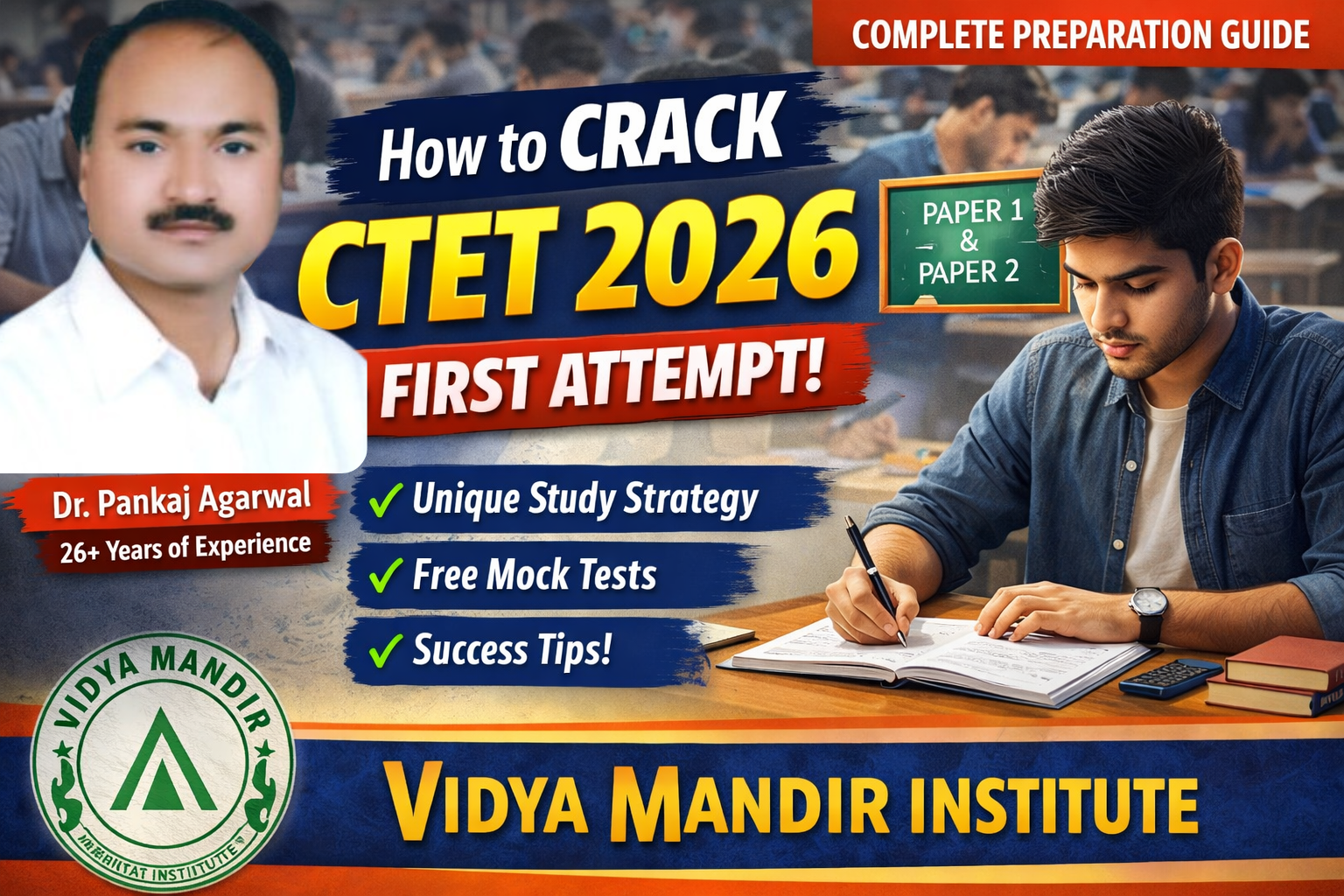 How to Crack C-TET 2026 in First Attempt: Complete Guide