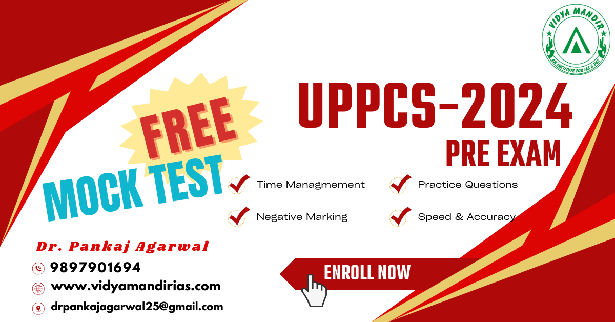 UPPCS Free Mock Test