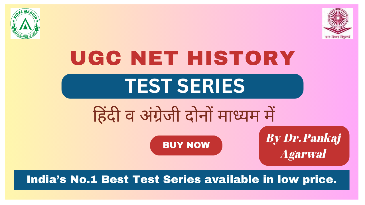 UGC NET History Test Series