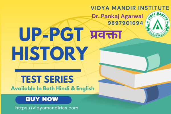 UP PGT HISTORY PRAVAKTA TEST SERIES